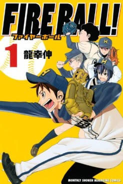 Manga - Manhwa - Fire Ball! jp Vol.1