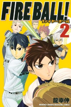 Manga - Manhwa - Fire Ball! jp Vol.2