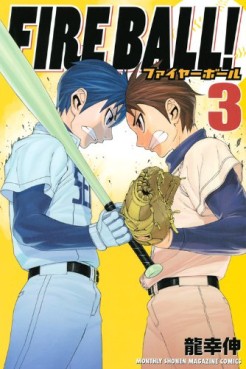 Manga - Manhwa - Fire Ball! jp Vol.3