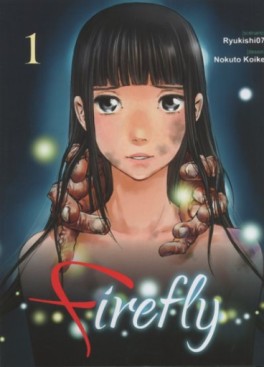 Manga - Manhwa - Firefly Vol.1
