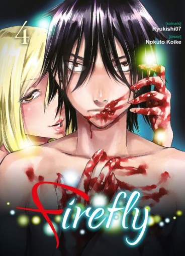 Manga - Manhwa - Firefly Vol.4