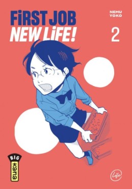 Manga - Manhwa - First job, New Life Vol.2
