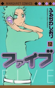 Manga - Manhwa - Five jp Vol.12