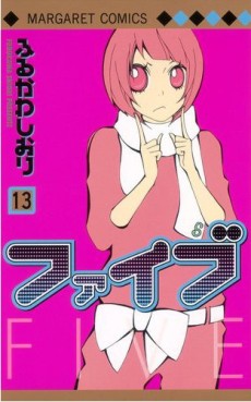 Manga - Manhwa - Five jp Vol.13