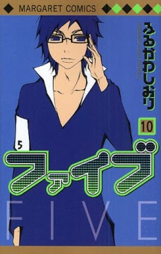 Manga - Manhwa - Five jp Vol.10