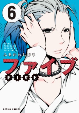 Manga - Manhwa - Five - Nouvelle édition jp Vol.6