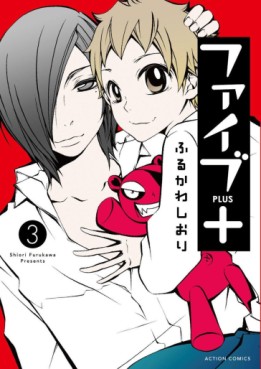Manga - Manhwa - Five Plus jp Vol.3