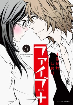 Manga - Manhwa - Five Plus jp Vol.5