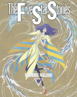 manga - Five Star Monogatari jp Vol.15