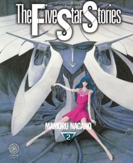 Manga - The Five Star Stories Vol.2