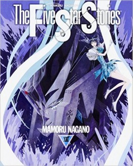 Manga - Manhwa - Five Star Monogatari jp Vol.13