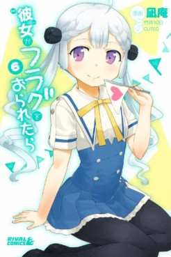 Manga - Manhwa - Kanojo ga Flag wo Oraretara jp Vol.6
