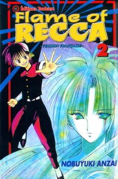 manga - Flame of Recca Vol.2