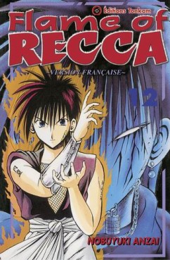 Manga - Manhwa - Flame of Recca Vol.12