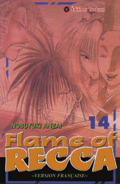 Manga - Flame of Recca Vol.14
