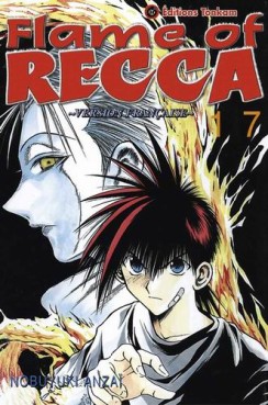 Manga - Manhwa - Flame of Recca Vol.17