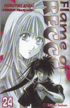 manga - Flame of Recca Vol.24