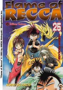 Manga - Manhwa - Flame of Recca Vol.25