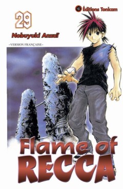 manga - Flame of Recca Vol.29