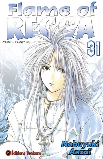 Manga - Manhwa - Flame of Recca Vol.31