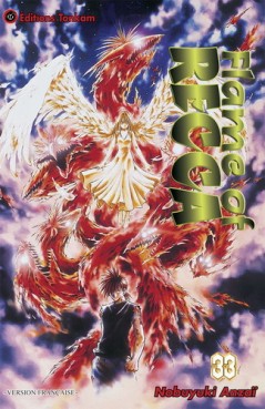 Manga - Manhwa - Flame of Recca Vol.33