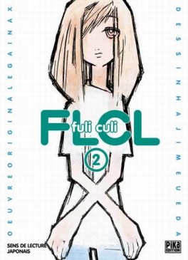 Manga - Manhwa - Fuli culi Vol.2