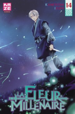 Manga - Manhwa - Fleur millénaire (la) Vol.14