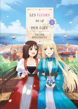 Manga - Fleurs de la mer Egée (les) Vol.3