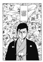 Image supplémentaire © by KAMIMURA Kazuo / Mandarake