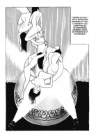 Planche supplémentaire © by KAMIMURA Kazuo / Mandarake
