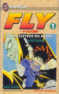 Manga - Manhwa - Fly Vol.1