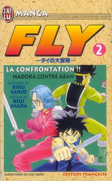 manga - Fly Vol.2