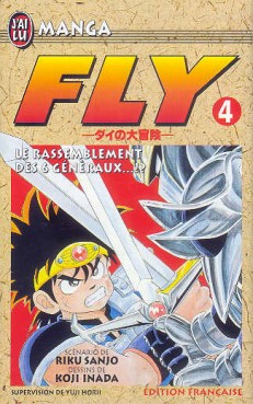 Manga - Manhwa - Fly Vol.4