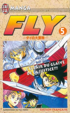 manga - Fly Vol.5