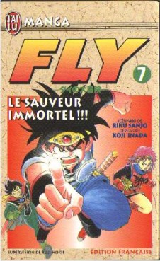 manga - Fly Vol.7