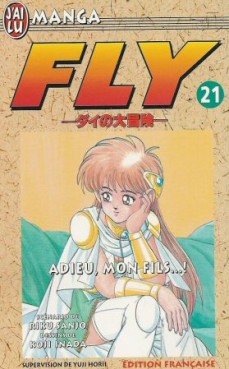 manga - Fly Vol.21