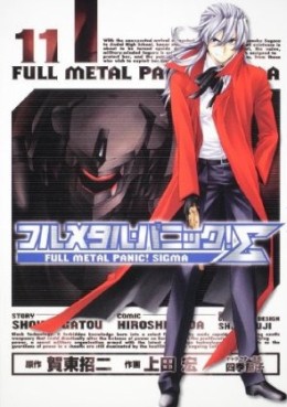 Manga - Manhwa - Full Metal Panic Σ (Sigma) jp Vol.11