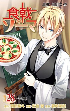 Manga - Manhwa - Shokugeki no Sôma jp Vol.28