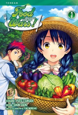 Manga - Manhwa - Food wars Vol.3