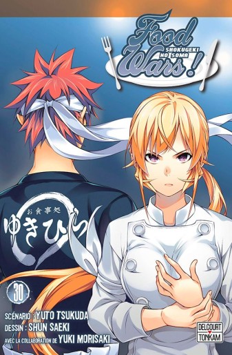 Manga - Manhwa - Food wars Vol.30