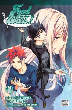 Manga - Food wars Vol.32