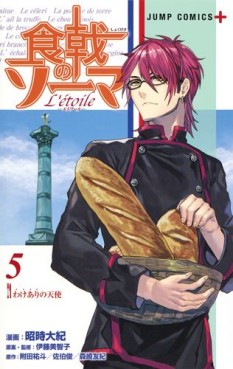 Manga - Manhwa - Shokugeki no Sôma  - l'étoile jp Vol.5