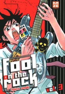 Manga - Fool on the rock Vol.3