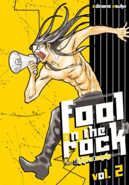 Manga - Fool on the rock Vol.2