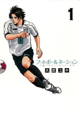Manga - Football Nation vo