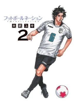 Manga - Manhwa - Football Nation jp Vol.2