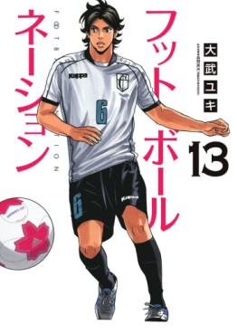 Manga - Manhwa - Football Nation jp Vol.13