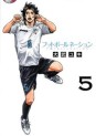 Manga - Manhwa - Football Nation jp Vol.5