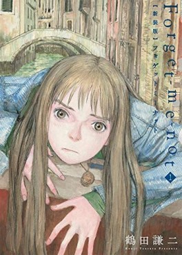 Manga - Manhwa - Forget me not - Kenji Tsuruta - Nouvelle édition jp