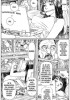 Planche supplémentaire © by TSURUTA Kenji / Kôdansha